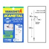 IKA METAL LEADER LONG TYPE (single)