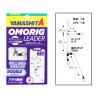 OMO RIG LEADER DOUBLE TYPE