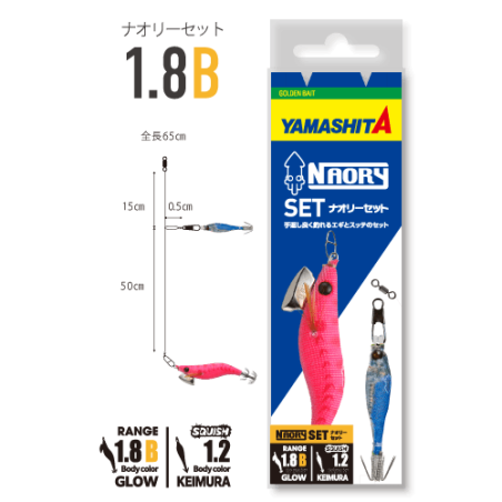NAORY SET 1.8 B (BASIC)